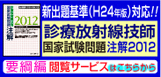 �������������չ�Ȼ�������� 2012 �׹˱��������ӥ�