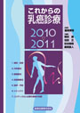���줫����������2010-2011