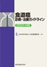 ��ƻ����ǡ����ť����ɥ饤��2012ǯ4����