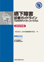 �벼�㳲���ť����ɥ饤��2012ǯ��
