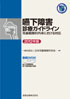 �벼�㳲���ť����ɥ饤��2012ǯ��