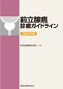 ��Ω������ť����ɥ饤��2012ǯ��