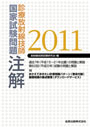 �������������չ�Ȼ��������2011ǯ��