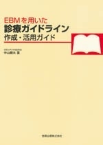福袋 セール 金原出版 語学+参考書