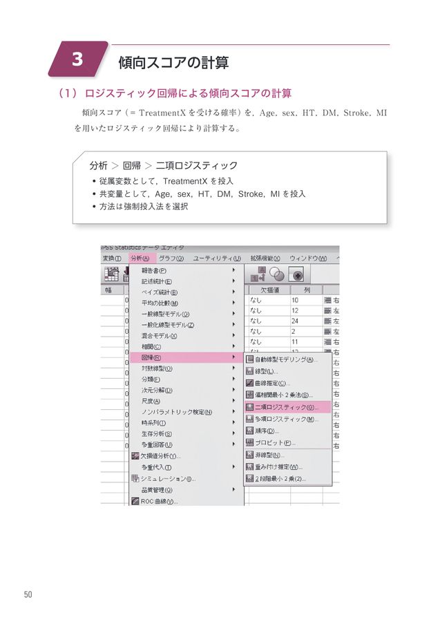 N【プロフ必読】ページ 00484T
