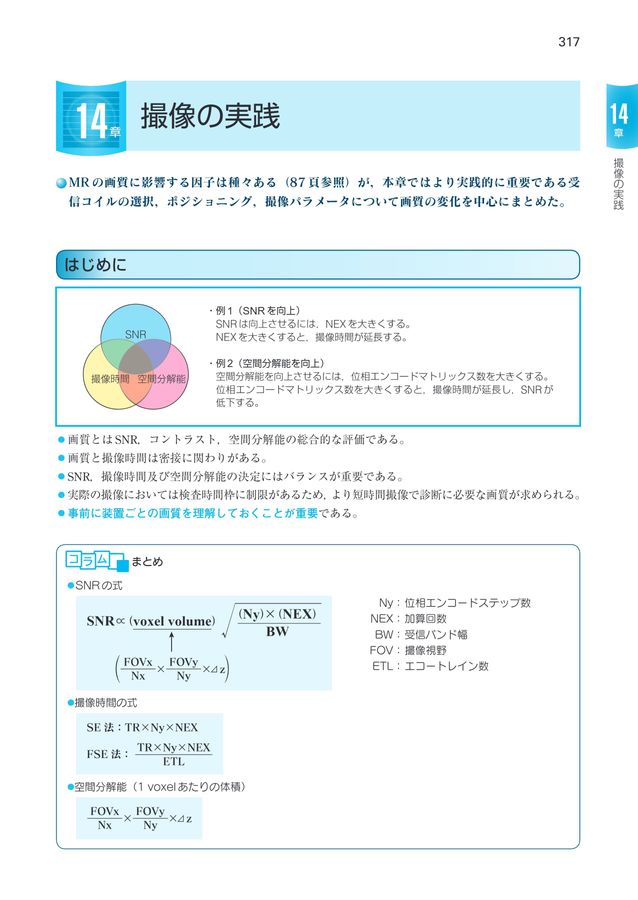 時間と空間 Srixon ZX Mk II アイアン型ユーティリティ2番18°