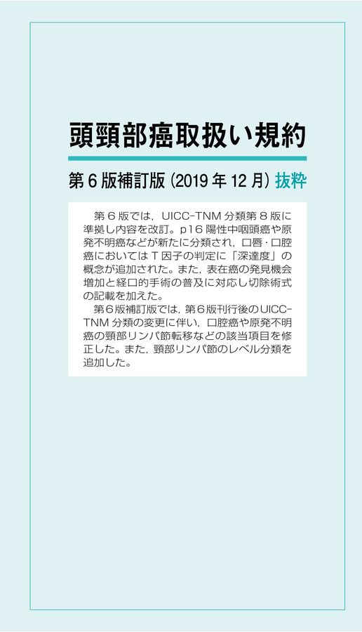 【中古】 郭林新気功 癌と慢性病患者のための自習テキスト/たま出版/陶乗福 20414T