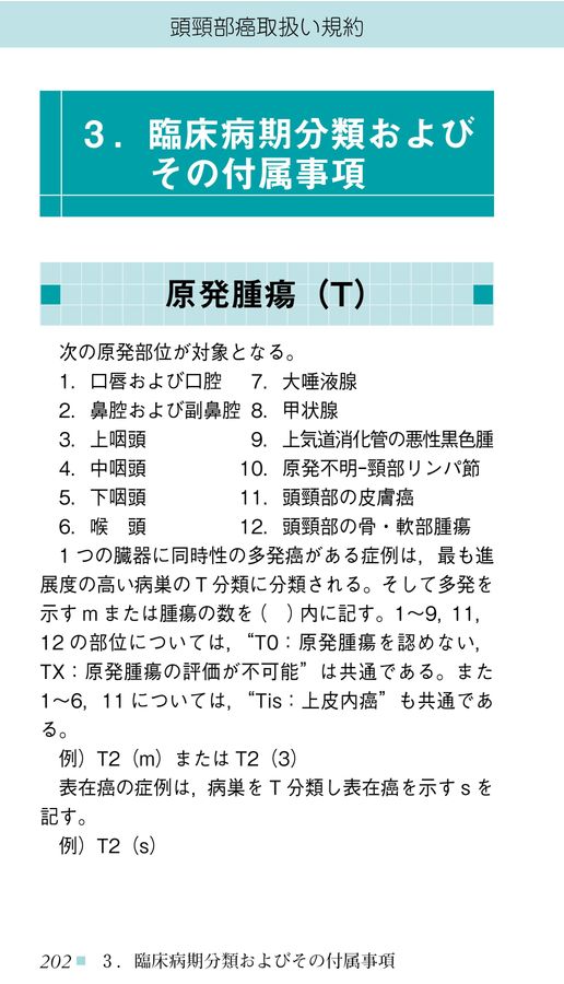 【中古】 郭林新気功 癌と慢性病患者のための自習テキスト/たま出版/陶乗福 歩く郭林新気功でガンに克つ | 伊丹 仁朗, 萬田 靖武 |本 | 通販