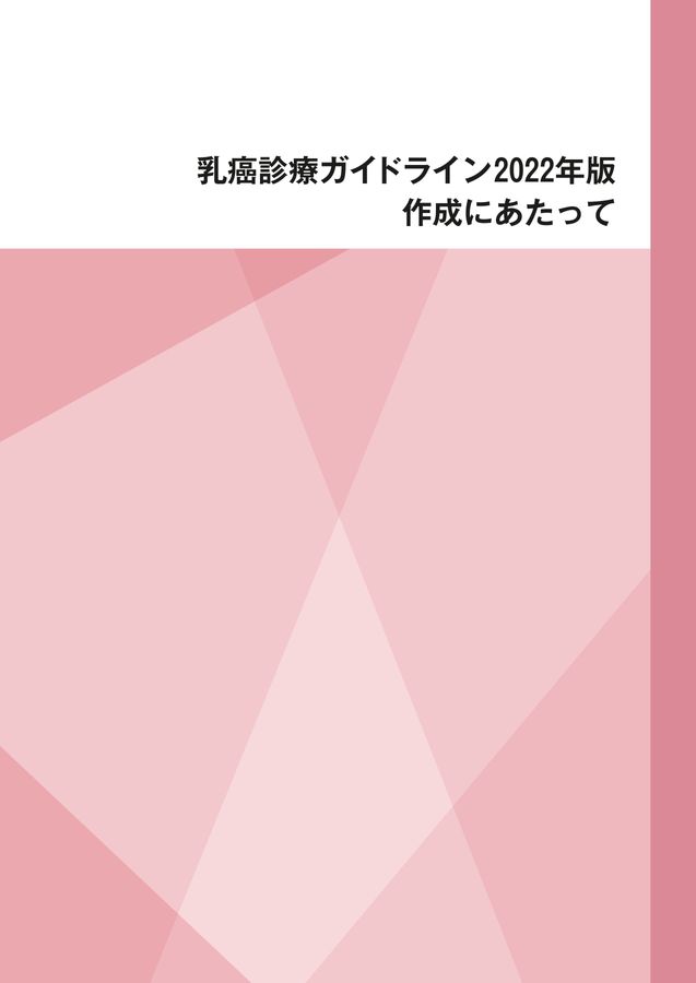 古本美品: 民間向けITシステムのSLAガイドライン 第四版 日経BP社 Amazon.co.jp: 民間向けITシステムのSLAガイドライン 第四版
