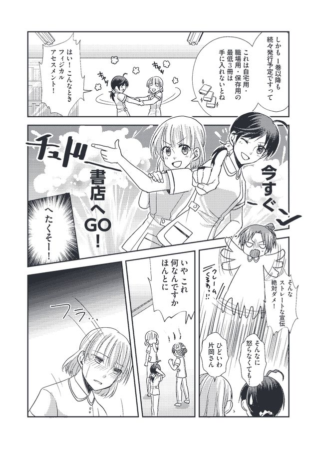 Amazon.co.jp: 前立腺: 男なら覚悟したい病気 (祥伝社新書 39